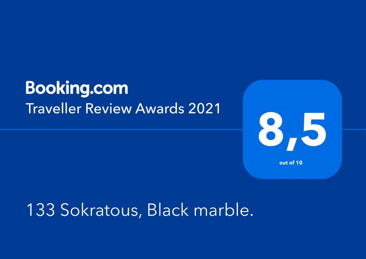 133 Sokratous, Black Marble. 雅典 外观 照片
